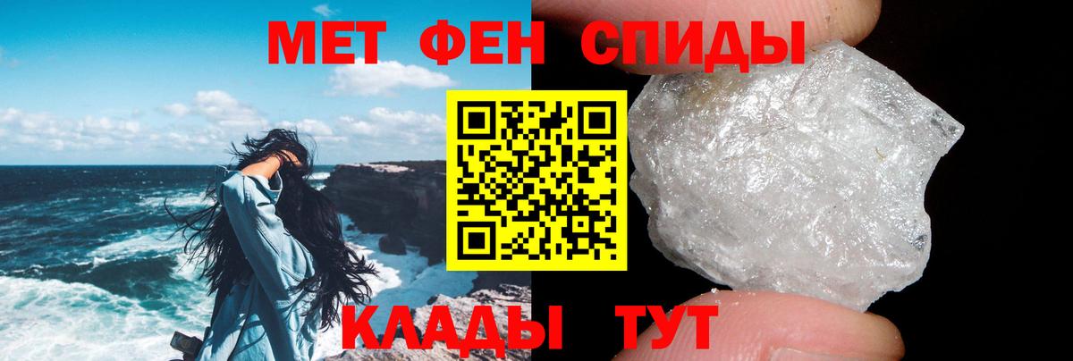 АМФЕТАМИН Розовый Каменка