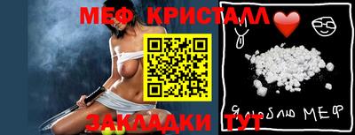 соль ск Комсомольск-на-Амуре