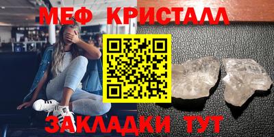 соль ск Комсомольск-на-Амуре