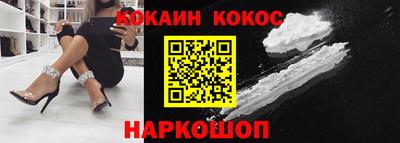 герыч Конаково
