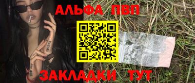 соль ск Комсомольск-на-Амуре