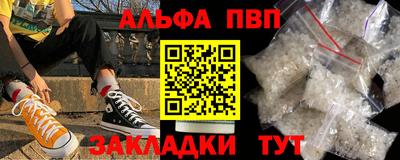 герыч Конаково