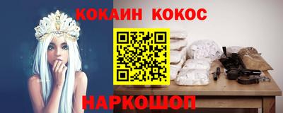 соль ск Комсомольск-на-Амуре