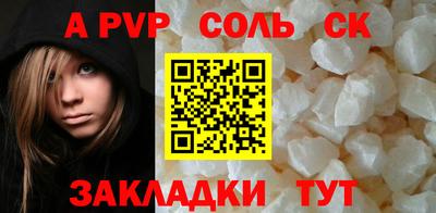 герыч Конаково