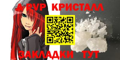соль ск Комсомольск-на-Амуре