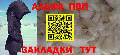 герыч Конаково