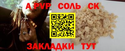 герыч Конаково