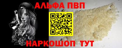 герыч Конаково