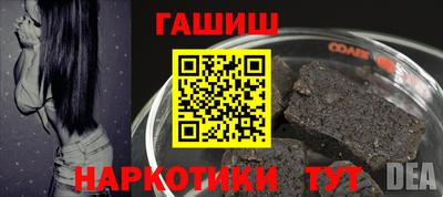 герыч Конаково