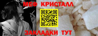 соль ск Комсомольск-на-Амуре