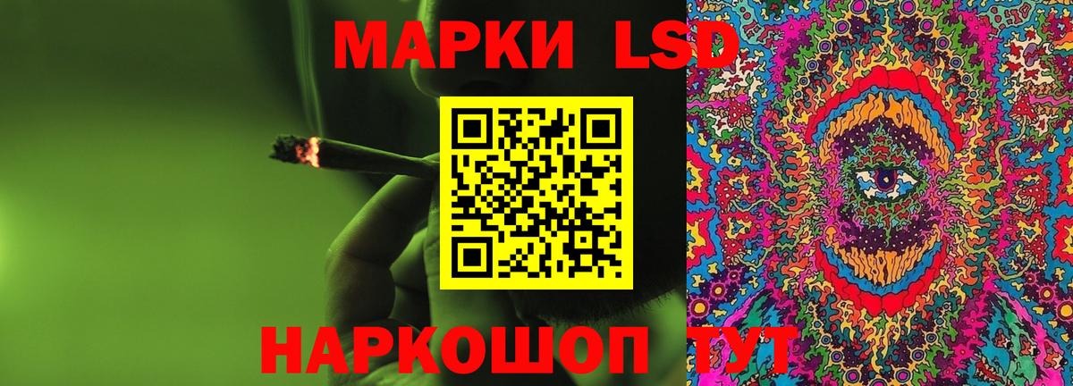 Лсд 25 экстази ecstasy  Вход с VPN  Каменка  Лсд 25 экстази кислота 