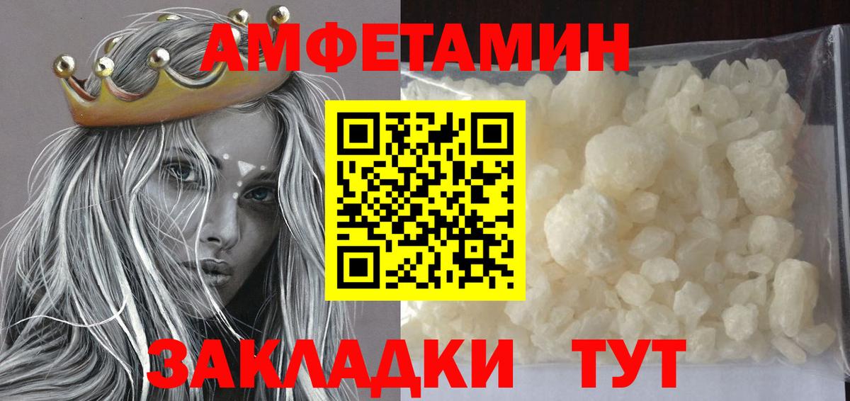 МЕТАМФЕТАМИН кристалл  Вход с VPN  МЕТАМФЕТАМИН  Каменка 