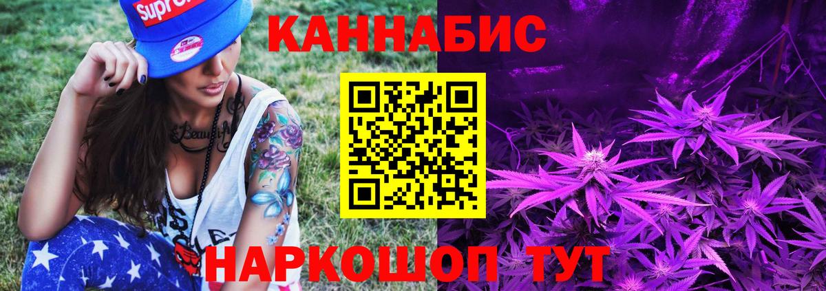 Канабис Bruce Banner Каменка