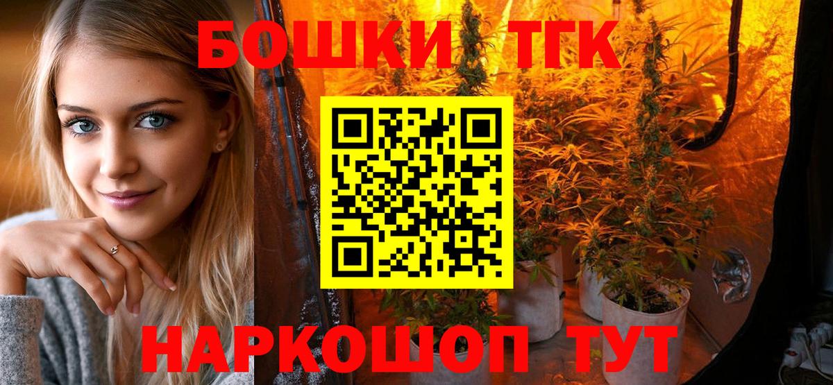 Шишки марихуана THC 21%  Шишки марихуана LSD WEED  Вход с VPN  Каменка 